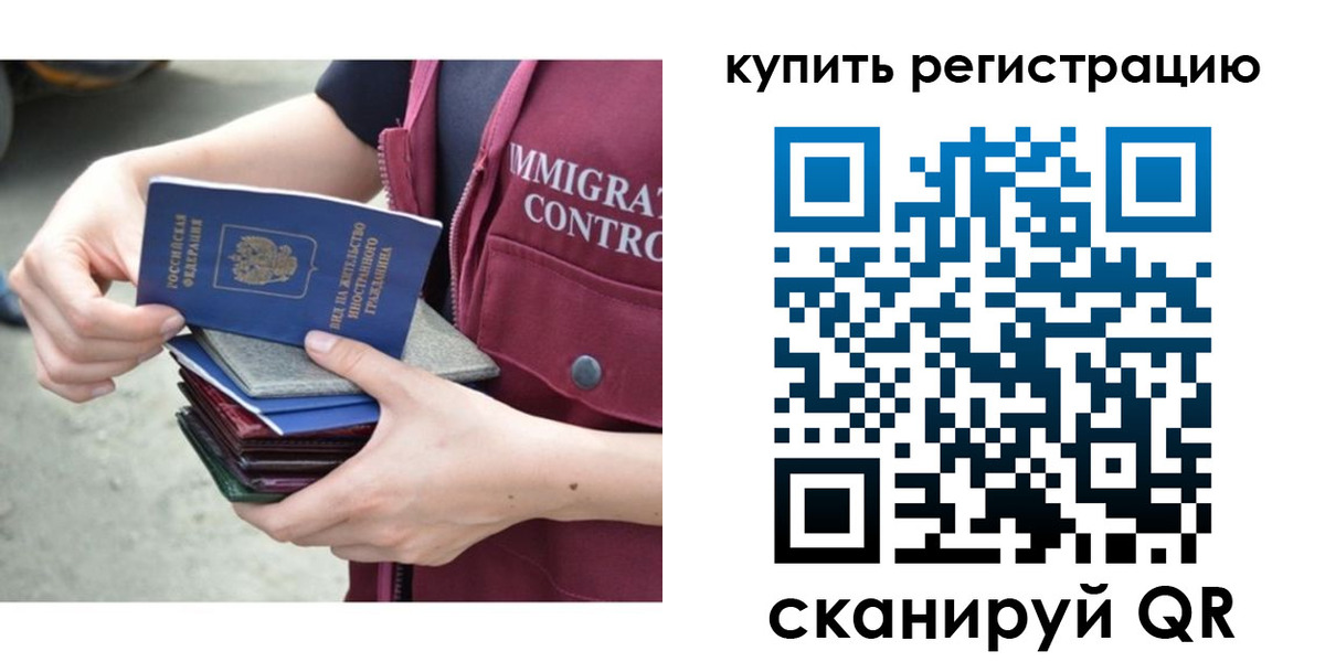 временная регистрация адрес в Рязанской области